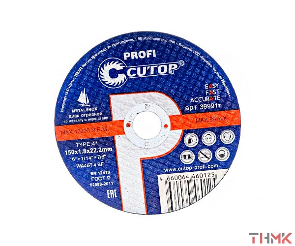 продукция